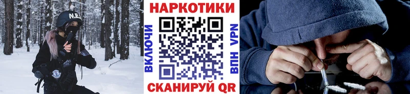 Что такое Кувшиново Канабис АМФЕТАМИН ГАШИШ СК Меф мяу мяу КОКАИН