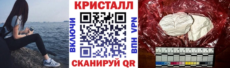 АМФЕТАМИН Розовый купить площадка Telegram Кувшиново