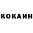 КОКАИН Боливия Salehlll