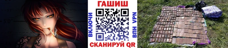 ГАШИШ hashish  Кувшиново 