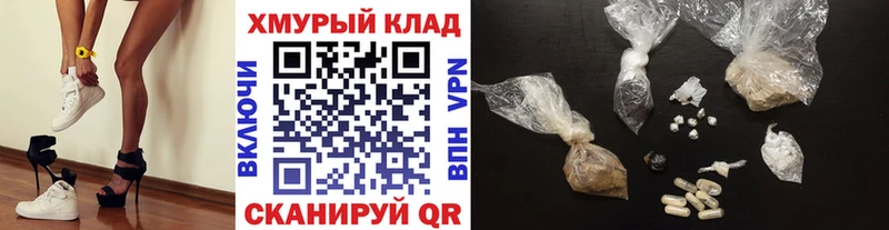 KRAKEN ссылка  Кувшиново  Героин Heroin  цены наркотик 