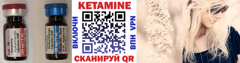 хочу наркоту Кувшиново КЕТАМИН VHQ