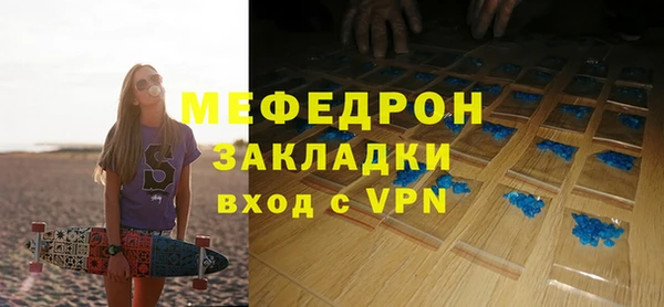 молекула духа Богородск