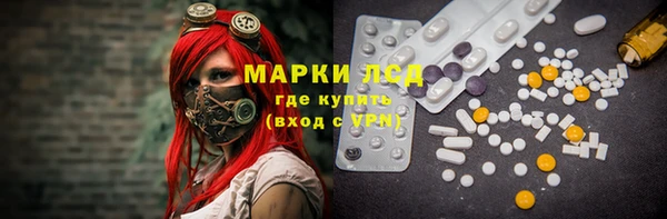 молекула духа Богородск