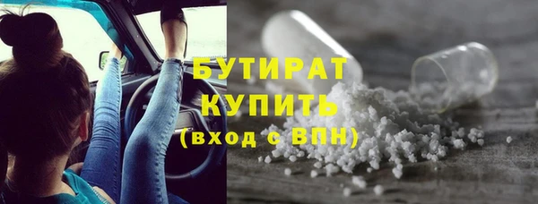 ПСИЛОЦИБИНОВЫЕ ГРИБЫ Ступино