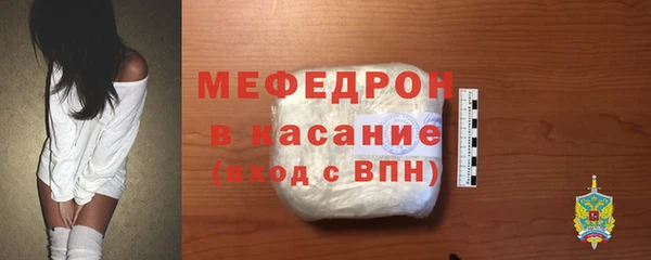 молекула духа Богородск