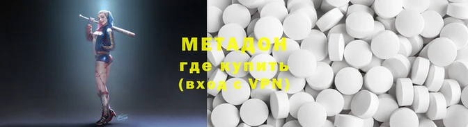 PSILOCYBIN Богородицк