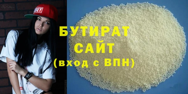 молекула духа Богородск