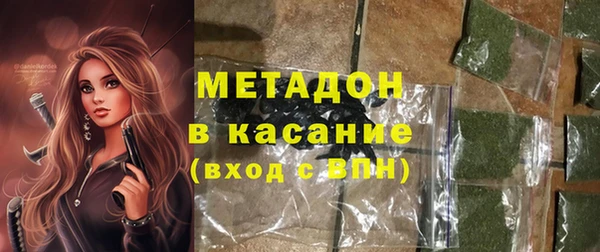 молекула духа Богородск
