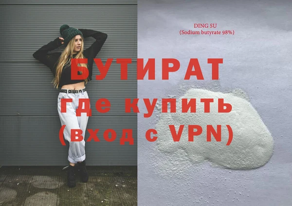 PSILOCYBIN Богородицк