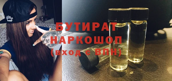 молекула духа Богородск