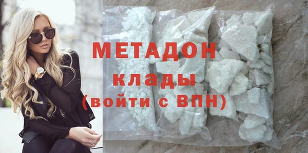 марихуана Беломорск