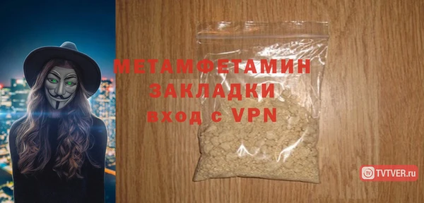 молекула духа Богородск