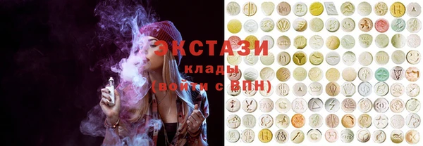 PSILOCYBIN Богородицк