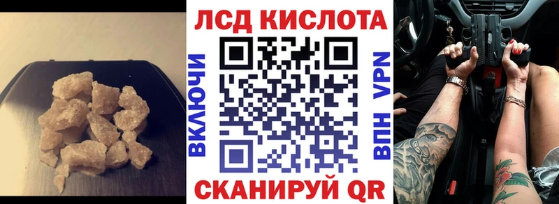 купить наркоту  Кувшиново  OMG рабочий сайт  LSD-25 экстази ecstasy 