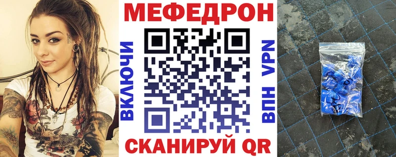 где купить наркотик  Кувшиново  МЕФ VHQ 