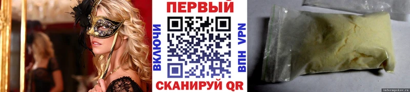 закладка  Кувшиново  МЕТАМФЕТАМИН Декстрометамфетамин 99.9% 