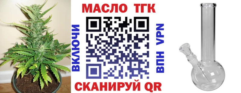 ТГК вейп  Кувшиново 