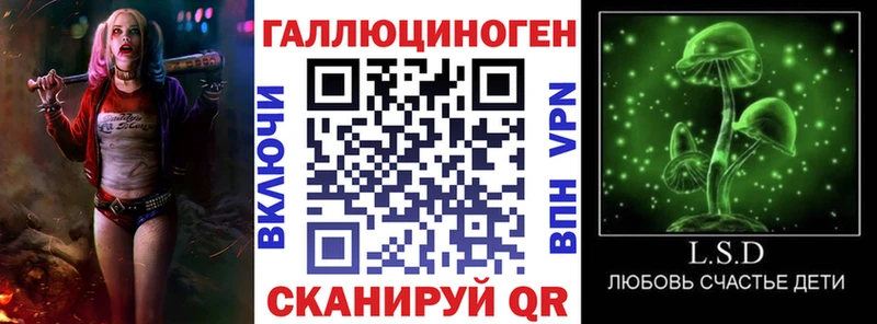 Псилоцибиновые грибы ЛСД  Кувшиново 